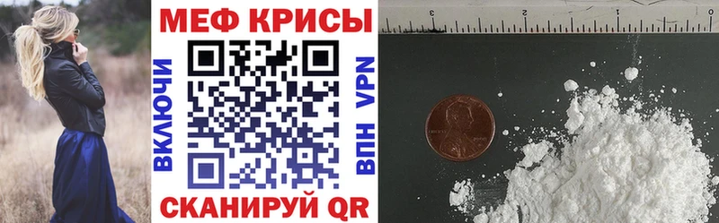 Наркошоп купить КОКАИН Меф мяу мяу ГАШИШ МАРИХУАНА Урюпинск