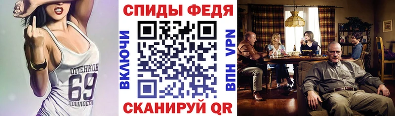 Купить  Урюпинск  Амфетамин Розовый 