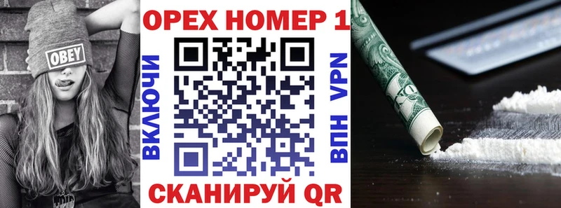 COCAIN Columbia  Купить где  Урюпинск 