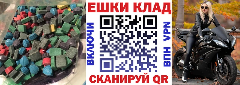 Купить закладки  Урюпинск  Экстази диски 