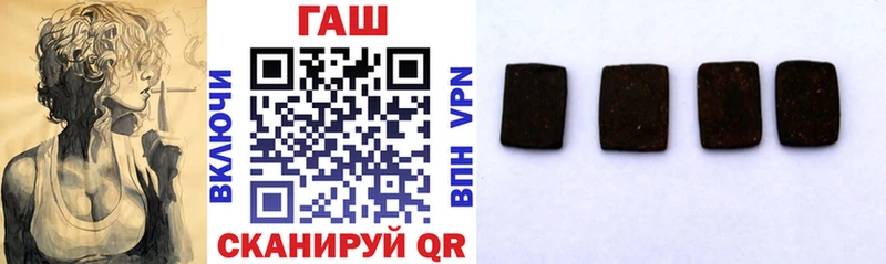 Купить закладки  Урюпинск  ГАШ ice o lator 
