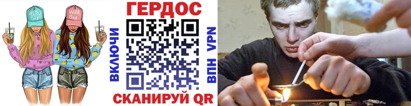 ГЕРОИН хмурый  Купить  Урюпинск 