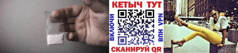 Купить закладки  Урюпинск  КЕТАМИН VHQ 