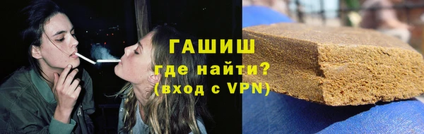 соль ск Арсеньев