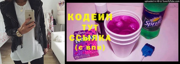 трава Армянск