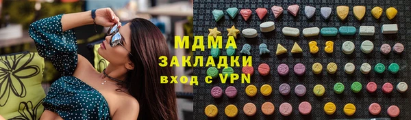сатива Алексин