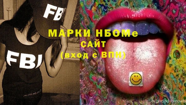трава Армянск