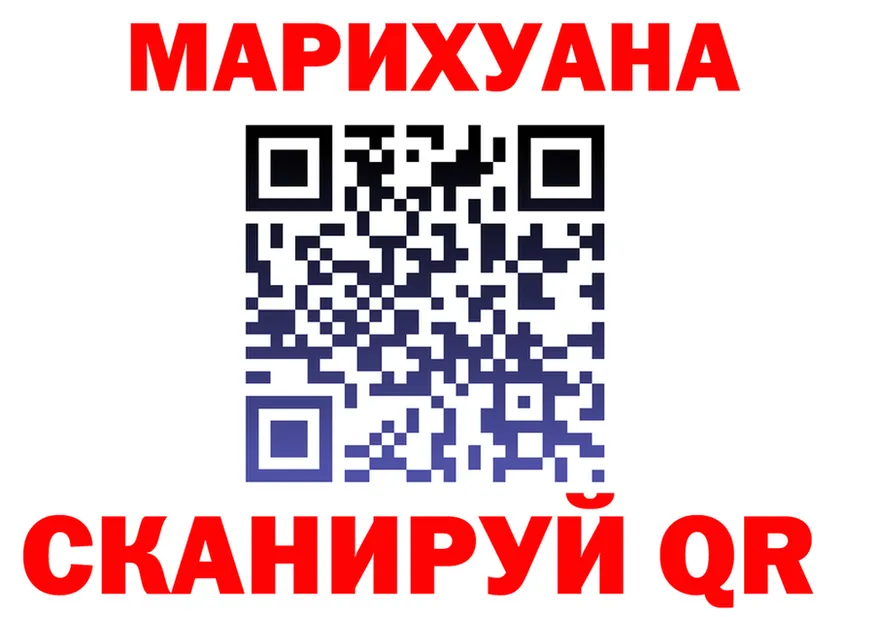 АМФ Розовый ТОР площадка hydra Урюпинск