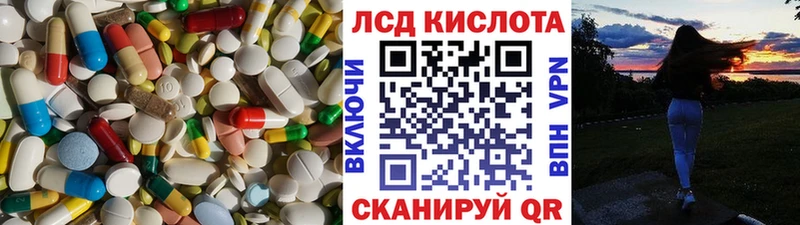 Купить закладки  Урюпинск  Лсд 25 экстази кислота 