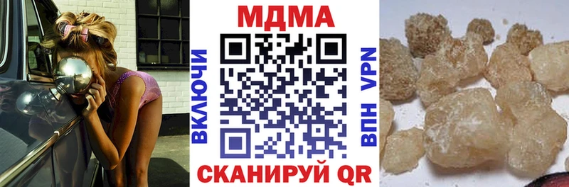 МДМА молли Купить закладки Урюпинск