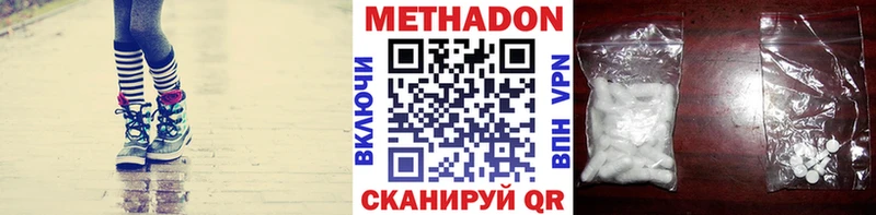 МЕТАДОН белоснежный  Купить закладки  Урюпинск 