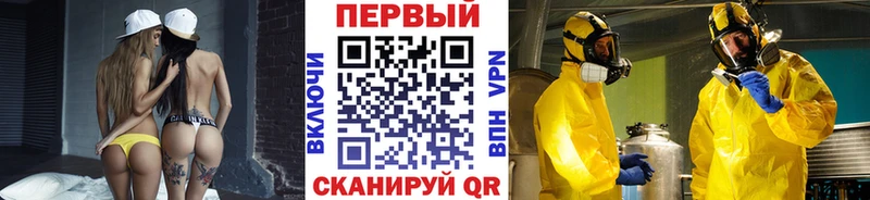 МЕТАМФЕТАМИН кристалл  Купить где  Урюпинск 