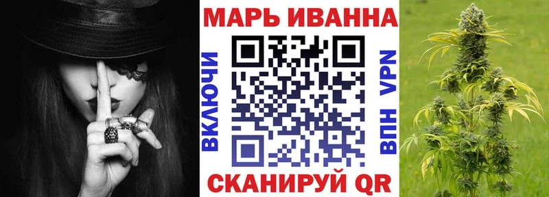 Каннабис марихуана  Купить  Урюпинск 